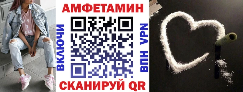 Купить закладки  Алупка  Amphetamine VHQ 