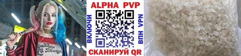 A-PVP Соль  Купить закладки  Алупка 