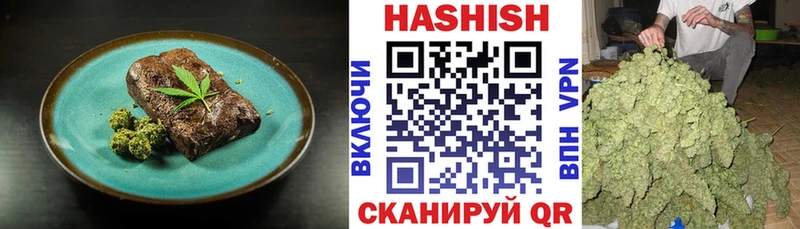 Cannafood марихуана  Купить закладки  Алупка 