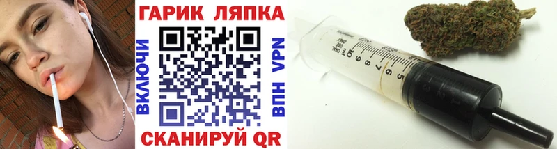 Гашиш гашик Алупка