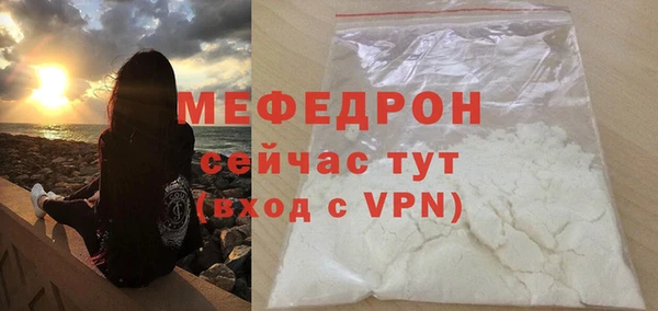 прущая мука Каменка