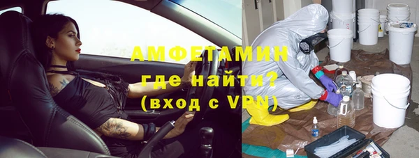 не бодяженный Каменск-Шахтинский
