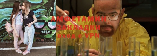 круглые Каменногорск