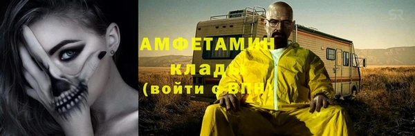 не бодяженный Каменск-Шахтинский
