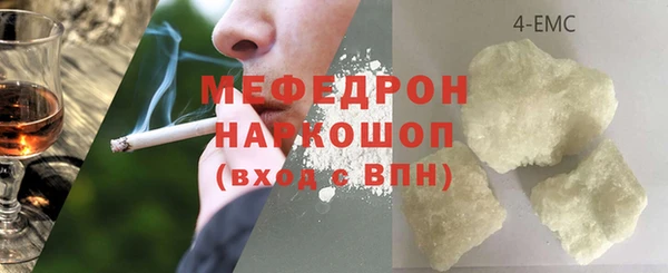 не бодяженный Каменск-Шахтинский