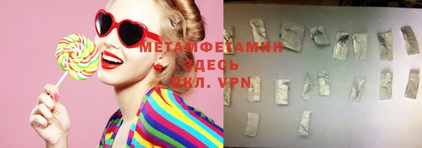 круглые Каменногорск