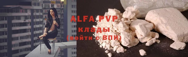 не бодяженный Каменск-Шахтинский