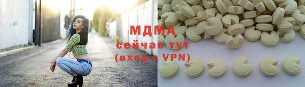 не бодяженный Каменск-Шахтинский