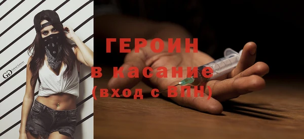 прущая мука Каменка