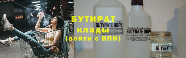 прущая мука Каменка