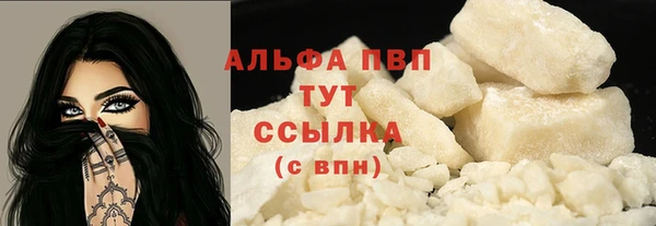 круглые Каменногорск