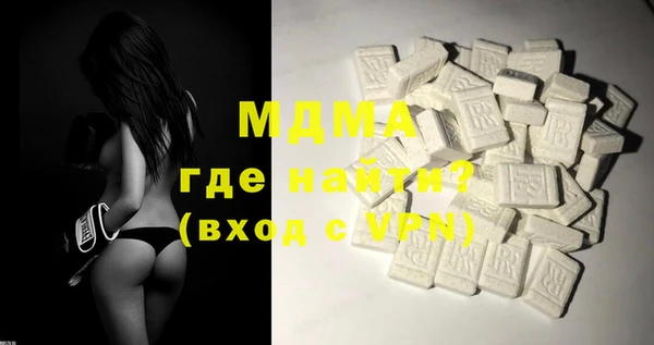 мефедрон Инта