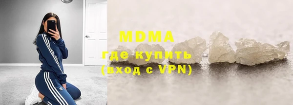 прущая мука Каменка