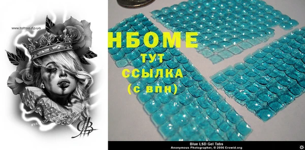 мефедрон Инта