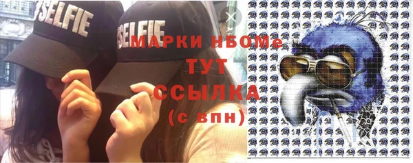 круглые Каменногорск