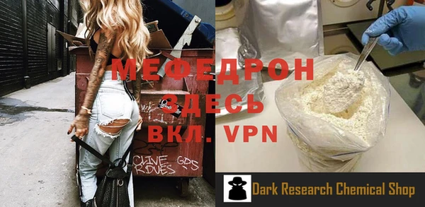 мефедрон Инта