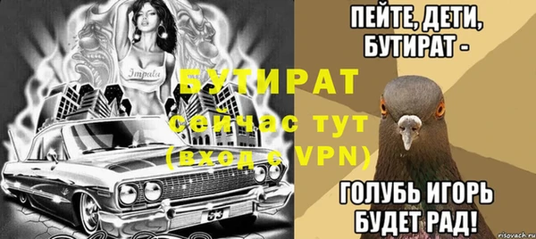 прущая мука Каменка