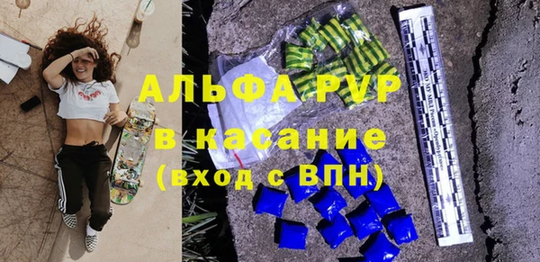 мефедрон Инта