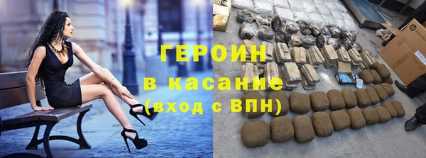 не бодяженный Каменск-Шахтинский