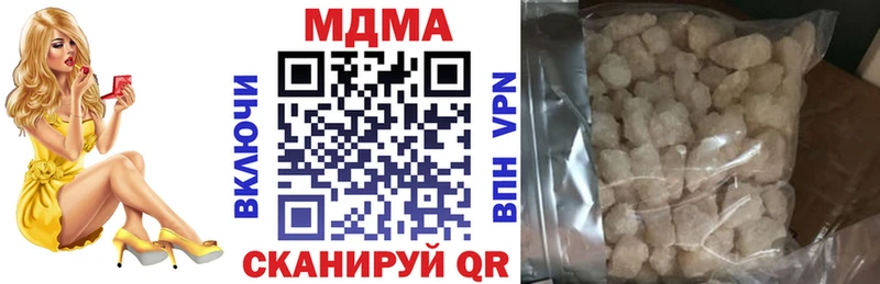 Купить где Алупка MDMA Molly