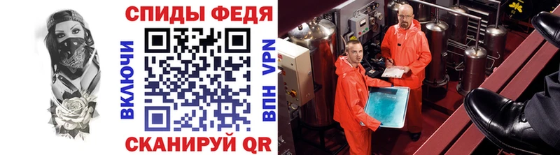 Купить где  Алупка  Метамфетамин витя 