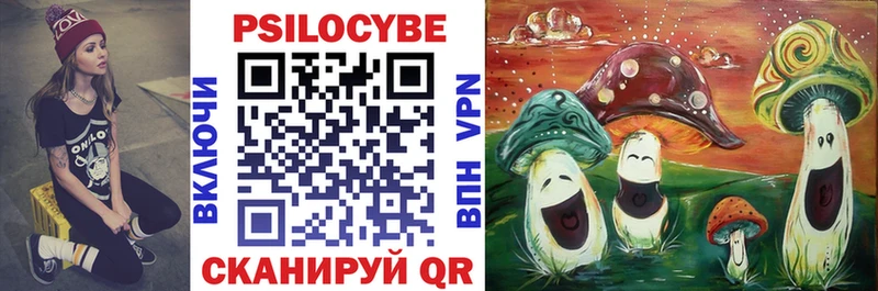 Купить где  Алупка  Галлюциногенные грибы мухоморы 
